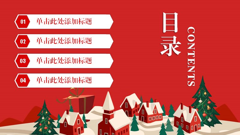 第 2 页缩略图