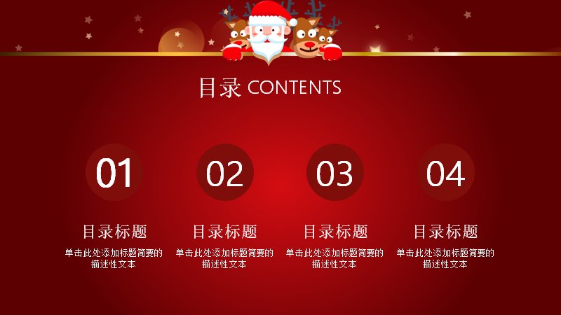 第 2 页缩略图