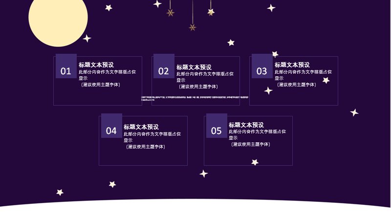 第 13 页缩略图