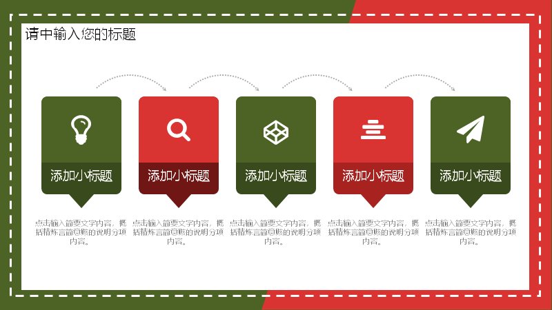 第 11 页缩略图