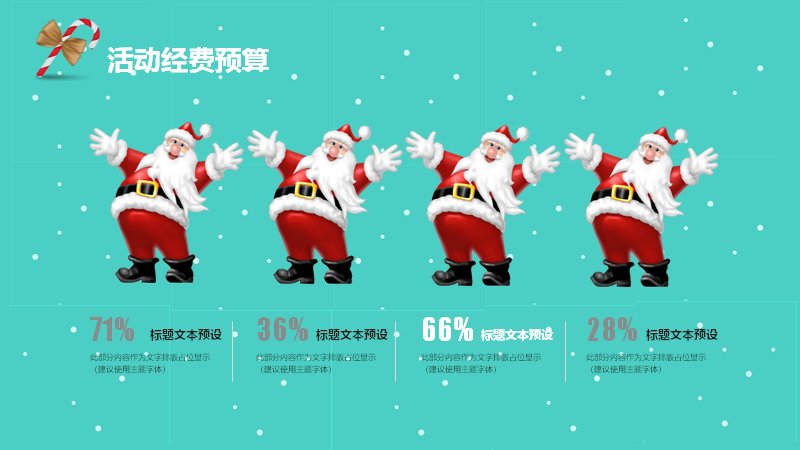 第 20 页缩略图
