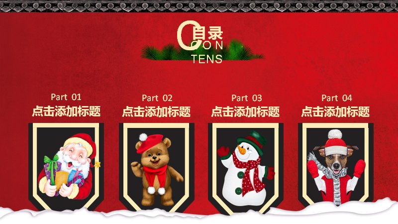 第 2 页缩略图
