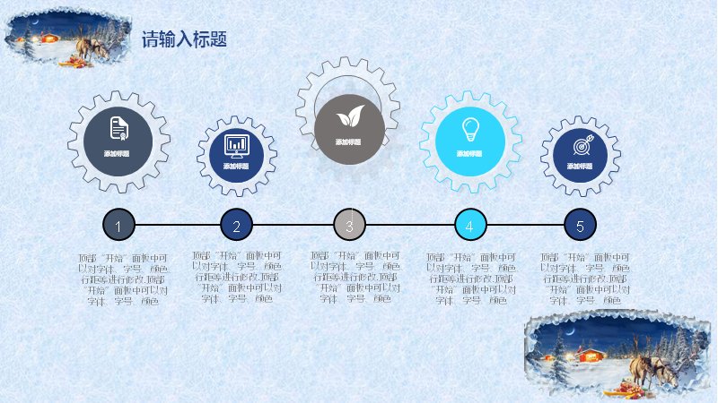 第 21 页缩略图