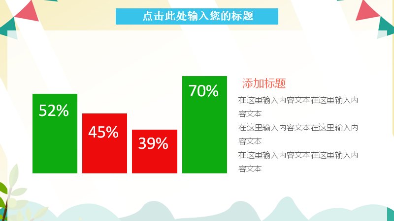 第 17 页缩略图