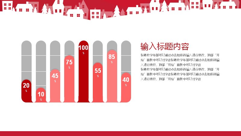 第 7 页缩略图