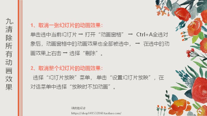 第 15 页缩略图