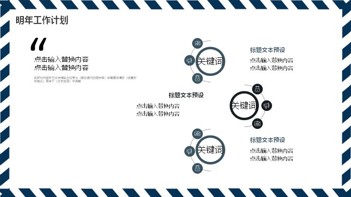 第 25 页缩略图