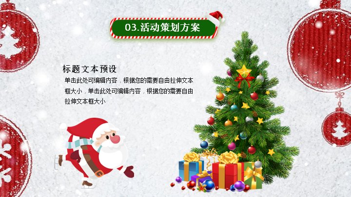 第 17 页缩略图