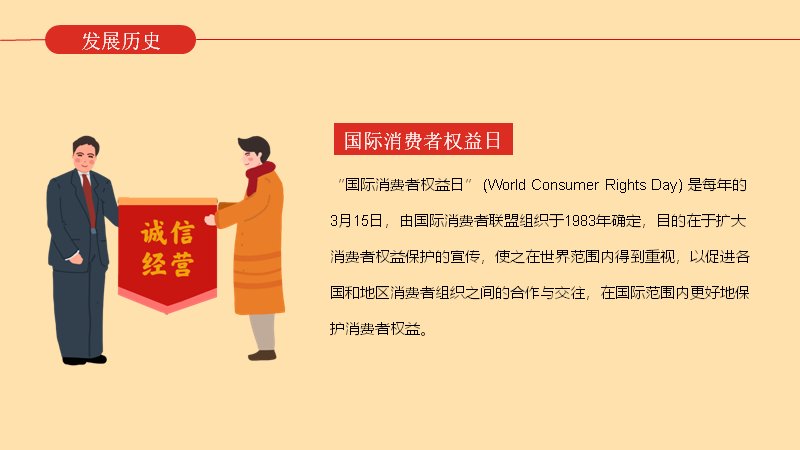 第 4 页缩略图