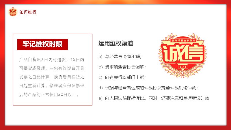 第 17 页缩略图