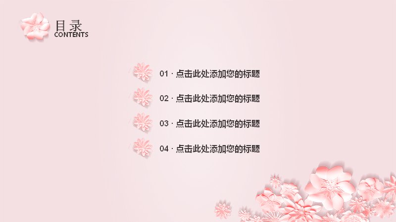 第 2 页缩略图