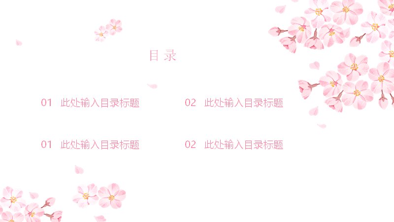 第 2 页缩略图