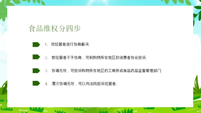 第 25 页缩略图