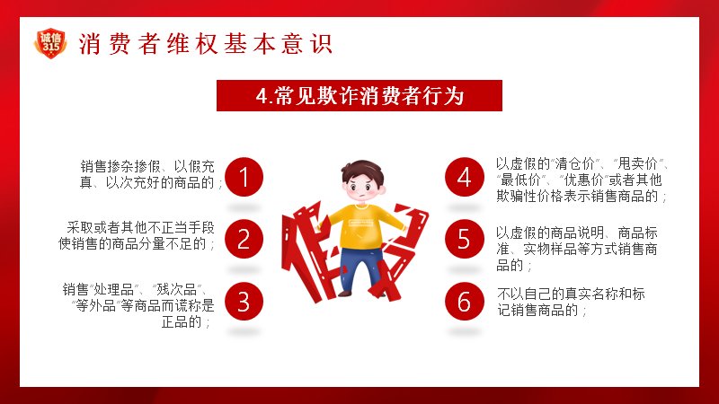 第 20 页缩略图