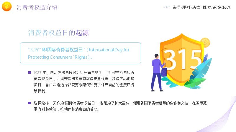 第 4 页缩略图