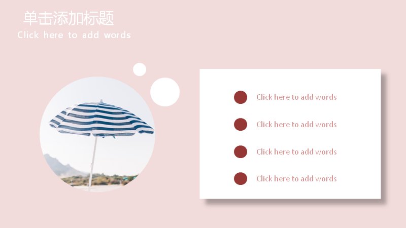 第 12 页缩略图