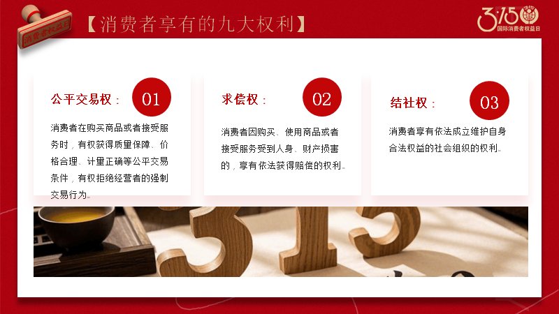 第 10 页缩略图