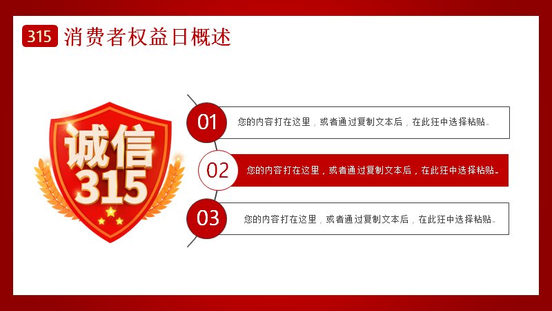 第 4 页缩略图