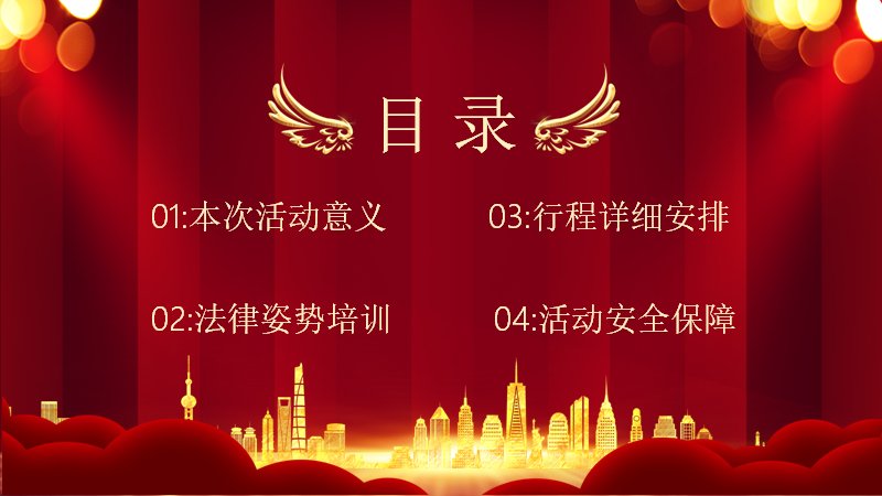 第 2 页缩略图