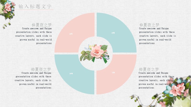 第 14 页缩略图