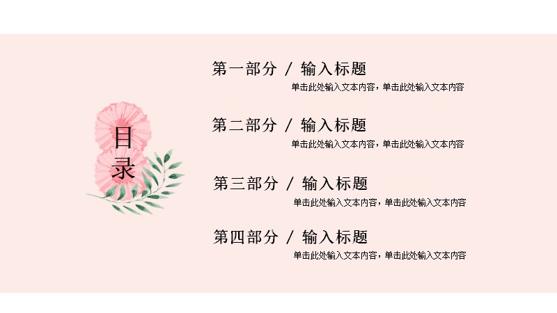 第 2 页缩略图
