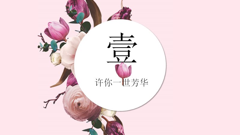 第 3 页缩略图