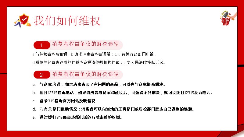 第 15 页缩略图
