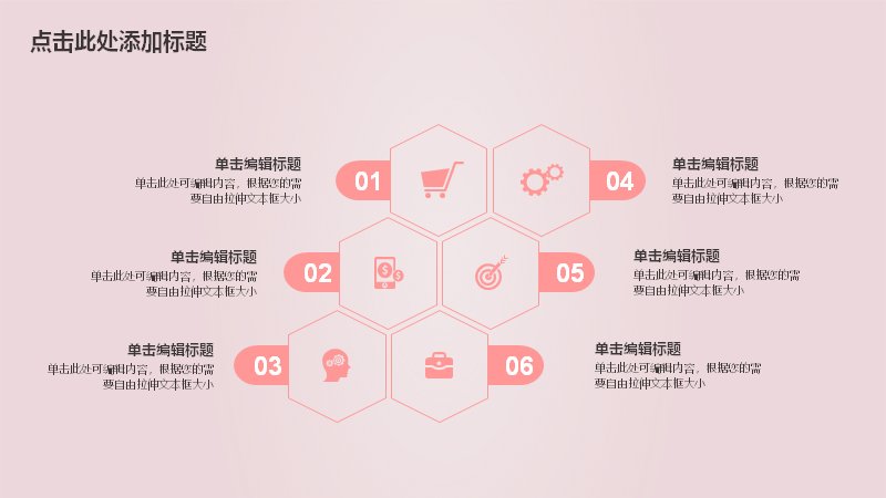 第 23 页缩略图