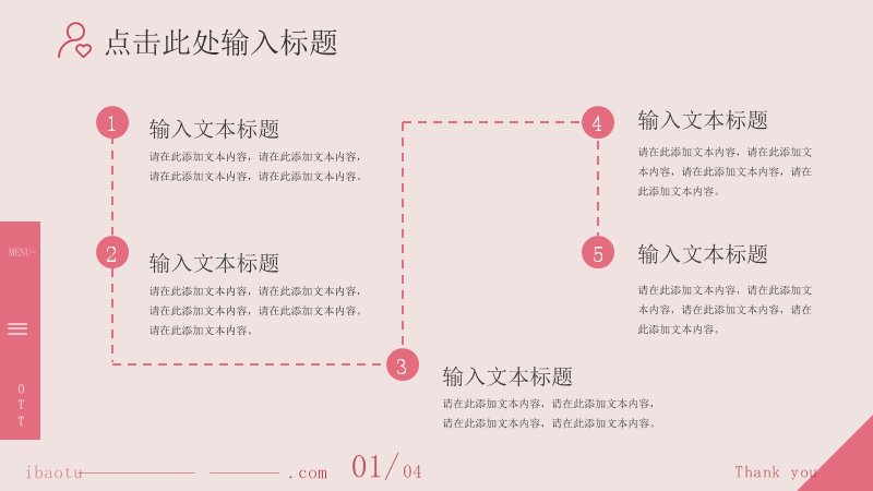 第 10 页缩略图