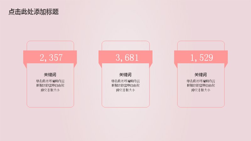 第 18 页缩略图