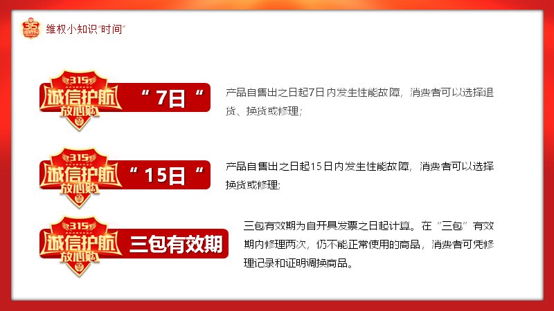 第 14 页缩略图