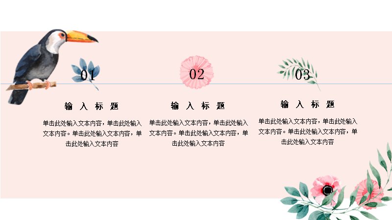 第 9 页缩略图