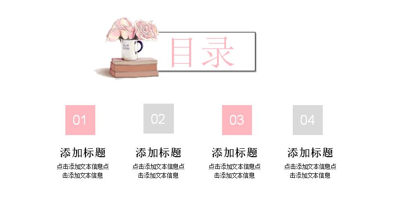 第 2 页缩略图