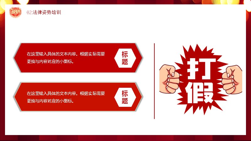 第 10 页缩略图
