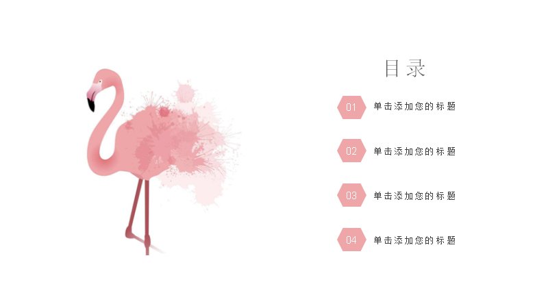 第 2 页缩略图