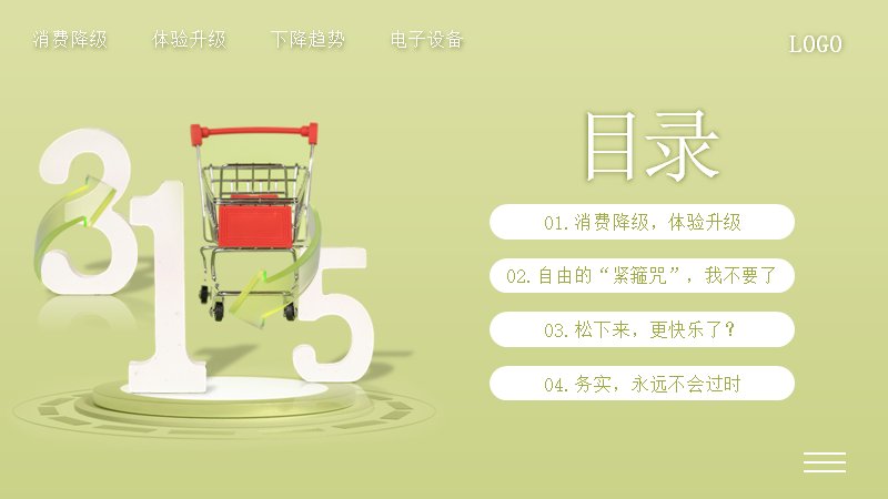第 2 页缩略图