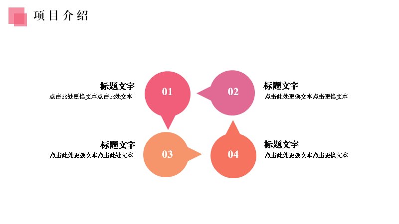第 11 页缩略图