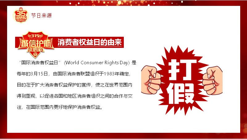 第 4 页缩略图