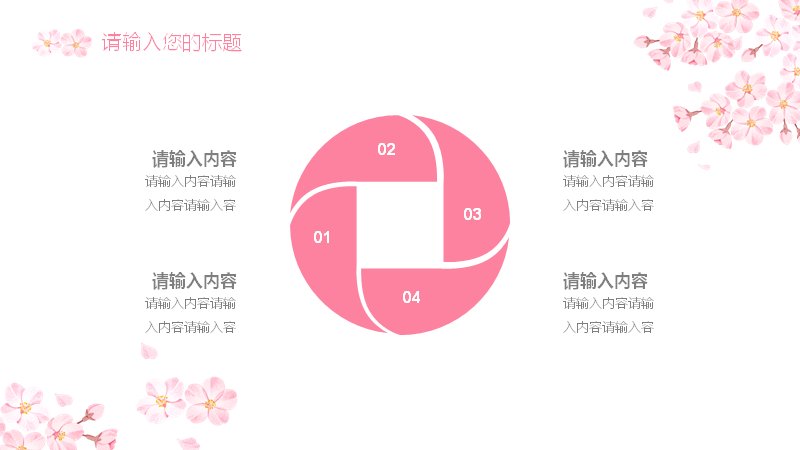 第 5 页缩略图