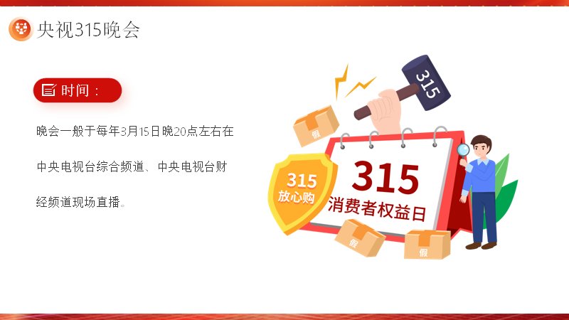 第 18 页缩略图
