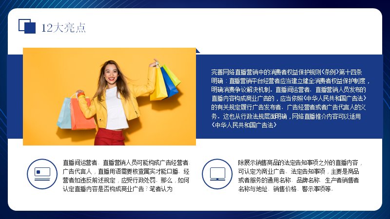 第 34 页缩略图