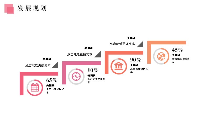 第 20 页缩略图