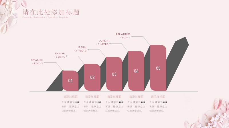 第 13 页缩略图