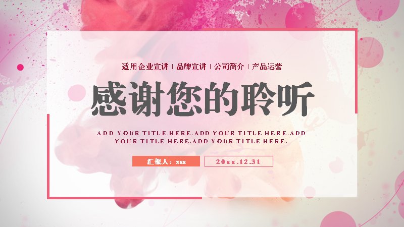 第 24 页缩略图