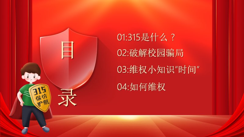 第 2 页缩略图