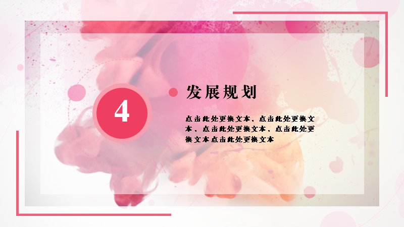 第 18 页缩略图