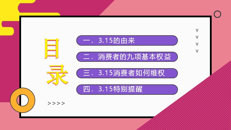 第 2 页缩略图