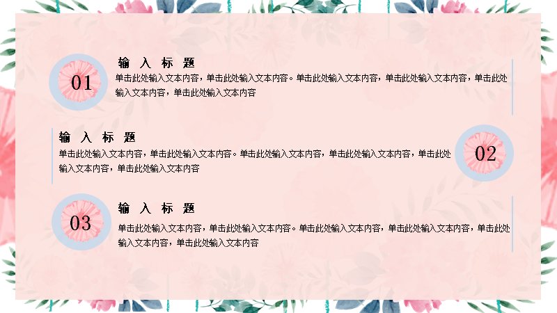 第 12 页缩略图