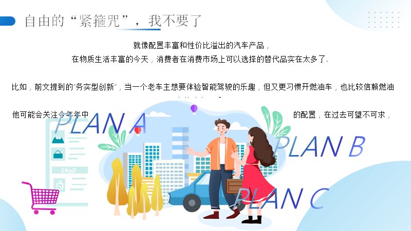 第 10 页缩略图