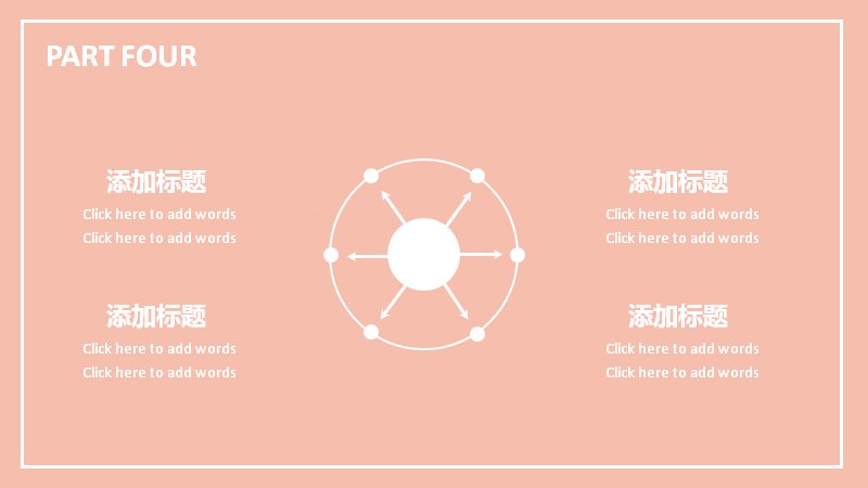 第 7 页缩略图